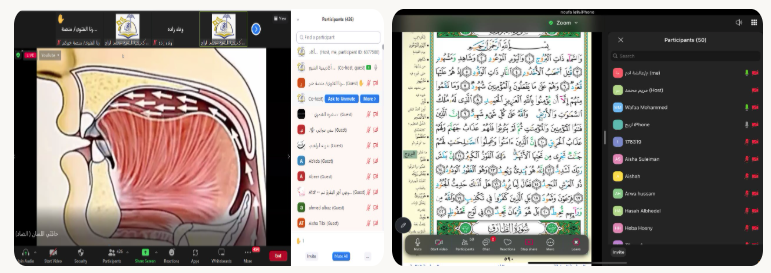 Online Tajweed Classes For Sisters - 10 Free Resources 8 image 32