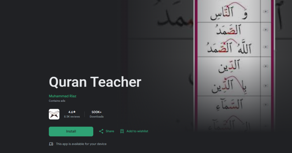 Online Tajweed Classes For Sisters - 10 Free Resources 5 image 33