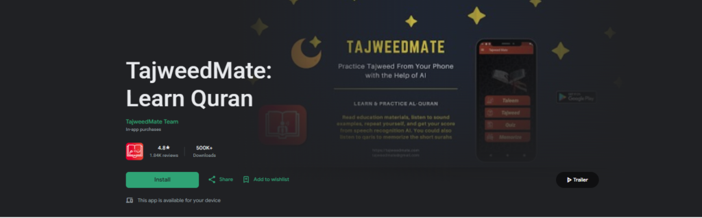 Online Tajweed Classes For Sisters - 10 Free Resources 7 image 34